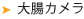 咰J