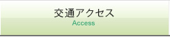 ʃANZX